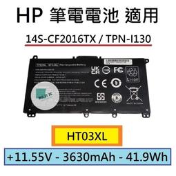 HP TF03XL 3芯 原廠電池 Pavilion 14 15 Pavilion X360 14 14m 系列 歷史價格詳細信息