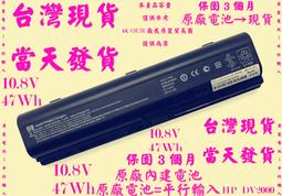 HP HSTNN-IB31 LB311 IB32 DB32 LB42 OB42 W34C,DV2000電池 小齊的家 歷史價格詳細信息
