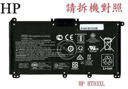 【HP 惠普】348 G7 14吋超輕薄商務筆電 現貨全新公司貨 (i5-10210U/8GD4/512G PCIE) 歷史價格詳細信息