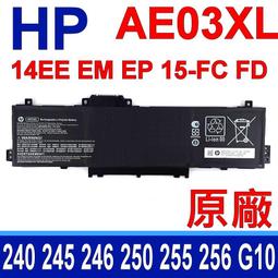 HP AD03XL 原廠電池 惠普 Envy13-ad Envy 13-AD120TU 13-AD125TU 台北拆換 歷史價格詳細信息