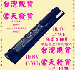 原廠電池HP ProBook 440 G1 445 G1 450 G1 455 G1 470 G1 440 G0 歷史價格詳細信息