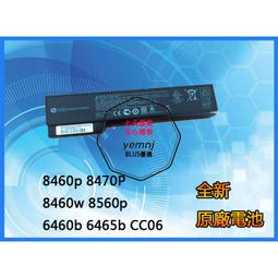 筆電用 HP 原廠 8460P 8470P 減重夾 假光碟機 光碟巢 I3 I5 I7 歷史價格詳細信息