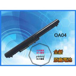 筆電用 HP 原廠 8460P 8470P 減重夾 假光碟機 光碟巢 I3 I5 I7 歷史價格詳細信息