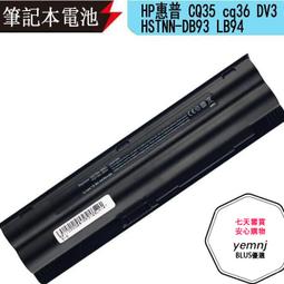 HP 電池 惠普 CQ35電池 CQ35-100 CQ35-101TU CQ35-101TX CQ36電池 DV3-2000電池 DV3-2100 HSTNN-C54C HSTNN-DB93 HSTNN-DB94 歷史價格詳細信息