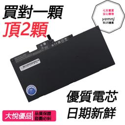 惠普 HP EliteBook 840 G3 14吋 i5-6300U 4G 500G 商務筆電 指紋辨識 歷史價格詳細信息