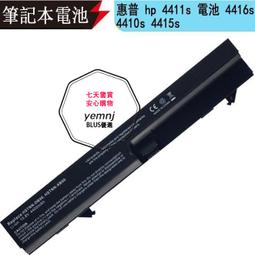 HP電池 6芯 EV06 CQ40 CQ45 CQ50 CQ60 CQ61 CQ70 DV5Z-1000 DV4-1100 DV6 G50 G60 G61 歷史價格詳細信息