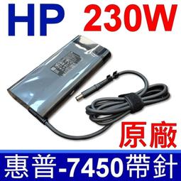 惠普HP原廠19.5V3.33A 65W筆記型電腦變壓器 ENVY4 ENVY6 ENVY13 ENVY14 歷史價格詳細信息