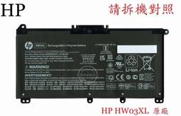 HP惠普17&quot;液晶螢幕三台，500/台 起 歷史價格詳細信息
