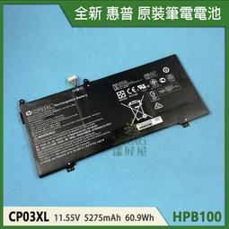 HP 惠普 Spectre x360 14旗艦文書筆電13代I7/32G/1T/3K OLED 藍 EVO 歷史價格詳細信息