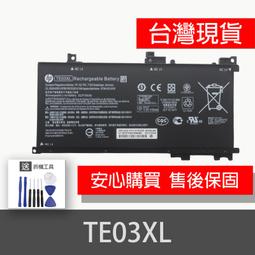 HP TPN-Q173 i7-7700HQ 8G/全新256G SSD 獨顯GTX1050 背光鍵盤 15.6吋FHD 歷史價格詳細信息