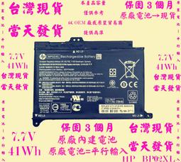 HP Pavilion TPN-Q172 i3-6100u 二手 歷史價格詳細信息