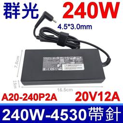 Chicony 群光 330W A20-330P1A 原廠變壓器 MSI 微星 充電器 電源線 GE67HX GE77 歷史價格詳細信息