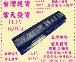 【台南】HP Pavilion dv4/dv4-1529TX 零件機/拆機品,螺絲10元 歷史價格詳細信息