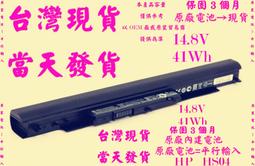 原廠電池HP 240 G4 240 G5 HS03 HS04台灣當天發貨 歷史價格詳細信息