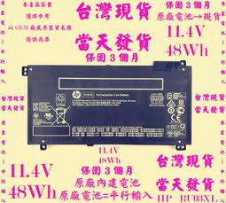 原廠電池HP ProBook 640 G2 645 G2 650 G2 655 G2 CI03XL台灣發貨 歷史價格詳細信息