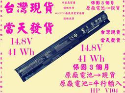 原廠電池HP VI04台灣發貨Envy15 445 455 440 G2 TPN-Q140 HSTNN-LB6K 歷史價格詳細信息
