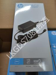 hp 65W 原廠 變壓器 Probook 430G1 430G2 440G1 440G2 450G1 450G2 歷史價格詳細信息