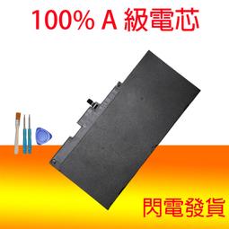 HP Zbook 14U G4 ,15U G4,MT43 Mobile Thin Client 電池-惠普 TA03XL,HSTNN-I72C,HSTNN-175C 歷史價格詳細信息