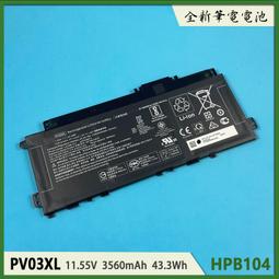 惠普 HP 全新筆電電池 HSTNN-IB34 HSTNN-Q21C HSTNN-UB33 HSTNN-IB40 432974-001 434674-001 416996-131 416996-521 8芯 8cell 歷史價格詳細信息