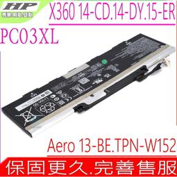 HP PK03XL 電池  惠普 X360 13-4005tu 13-4003NA 13-4010CA 歷史價格詳細信息