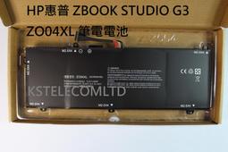 HP 電池-惠普 Zbook 750G2,14 G2 ,15U G2 HSTNN-LB4R,HSTNN-DB4Q 歷史價格詳細信息