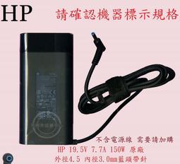 惠普 HP 15-DA 15-DA0013TX 15-DA0017TU 15-DA0018TX 筆電散熱風扇 歷史價格詳細信息