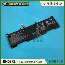 【漾屏屋】適用於 HP 惠普 15-DW 15S-DU 15S-DY TPN-C139 A殼 A蓋 轉軸斷換殼 歷史價格詳細信息