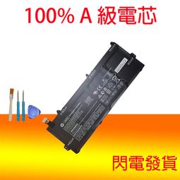 HP Pavilion 15-cs1068tx i7-8565U 記憶體:8G 固態硬碟:512G 筆電 NB-068 歷史價格詳細信息