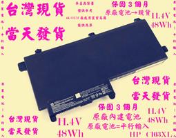 原廠電池HP ProBook 640 G2 645 G2 650 G2 655 G2 CI03XL台灣發貨 歷史價格詳細信息
