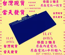 848#天然閃靈原礦礦標擺件，所見即所得，尺寸約4.1*5.8cm重約120克，66 水晶 擺件 文玩 二手【紫竹齋】1263 歷史價格詳細信息