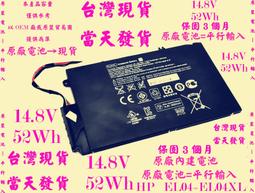 HP EG04XL EG04 TPN-C103 TPN-C108 電池 惠普 ENVY 6 HSTNN-IB3T 歷史價格詳細信息