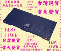 原廠電池HP FN04 HSTNN-DB0H台灣當天發貨QK648AA Probook 5330M 歷史價格詳細信息