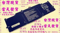 HP ML03XL HSTNN-IB7D 電池 惠普 Spectre X2 12-A000 12-A001dx 歷史價格詳細信息