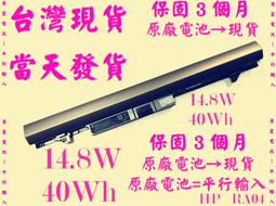 HP RA04 日系電芯 電池P ROBOOK 430 430 G1 E5H00PA RA04 H6L28AA HSTNN-IB4L 歷史價格詳細信息