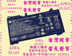 HP 430 G6,440 G6,445 G6,450 G6,455 G6 電池-惠普 RE03XL,HSTNN-0B1C,HSTNN-OB1C,HSTNN-UB7R 歷史價格詳細信息
