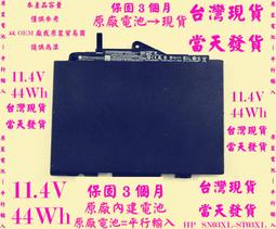 HP  820 G3 / i5-6200u / 8G/ 256G SSD/ 12.5吋筆電 歷史價格詳細信息