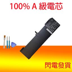 HP VX04XL 電池 惠普 Zbook 15 G6 HSTNN-IB8F L05766-855 L06302-1C1 歷史價格詳細信息
