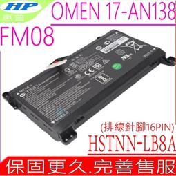 HP OMEN 17-cb0047TX 17-cb0048TX 高級 TPU 鍵盤膜 (hp15707) 歷史價格詳細信息