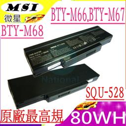 微星電池(原廠)-MSI SQU-424電池,Squ-605電池,CbpiL73電池,Ms163d M740bat-6電池,M660NBAT-6電池 歷史價格詳細信息