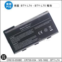 MSI 微星 MS-1682 91NMS17LD4SU1 91NMS17LF6SU1 957-173XXP-101 MS-6891 全新 筆電 電池 6cell 9cell L74 歷史價格詳細信息