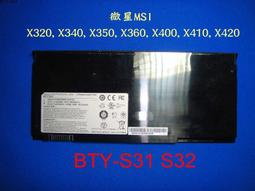 微星 MSI X350 EX465 CX420 X370 筆電鍵盤巧克力按鍵   繁體中文鍵盤 歷史價格詳細信息