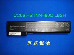 ☆TIGER☆HP EG04XL PN-C103 TPN-C108 HSTNN-IB3T HSTNN-DB3T 原廠電池 歷史價格詳細信息