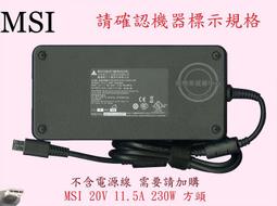 MSI微星 GP66 Leopard 11UH-401TW 15.6吋電競筆電 免卡分期 無卡分期 歷史價格詳細信息