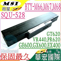 微星電池(保固最久)-MSI電池-BTY-M67，SQU-528，MS1634，MS1636，MS1637，MS163D 歷史價格詳細信息