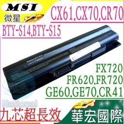 【MSI CR41 I5 3代 二手機 中古機 遊戲 文書】14吋 I5 3210M 4G 320G 歷史價格詳細信息