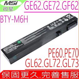 MSI 微星 GL75 9SDK 零件機 液晶螢幕 螢幕 面板 喇叭 USB 小板 滑鼠板 歡迎下單 歷史價格詳細信息