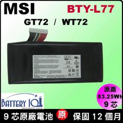 原廠 微星 BTY-L76 電池 MSI Schenker XMG C703 MS-1771 MS1771 GS70 歷史價格詳細信息