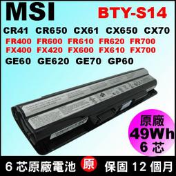 微星 MSI Gp60 獨顯電競筆電 原價3萬1!i5+840m lol 線上遊戲順跑 僅此一台 歷史價格詳細信息