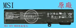 MSI微星GE62VR維修 歷史價格詳細信息