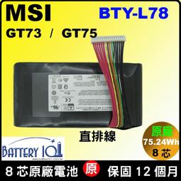 MSI/微星GT75 GT83 GT63 16G DDR4 2666 PC4-2666V筆電記憶體條 歷史價格詳細信息